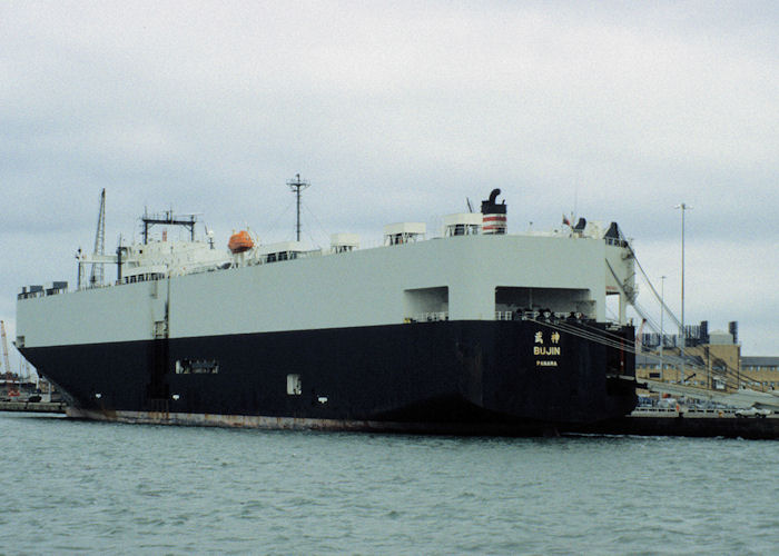 Photograph of the vessel  Bujin pictured at Southampton on 30th August 1997