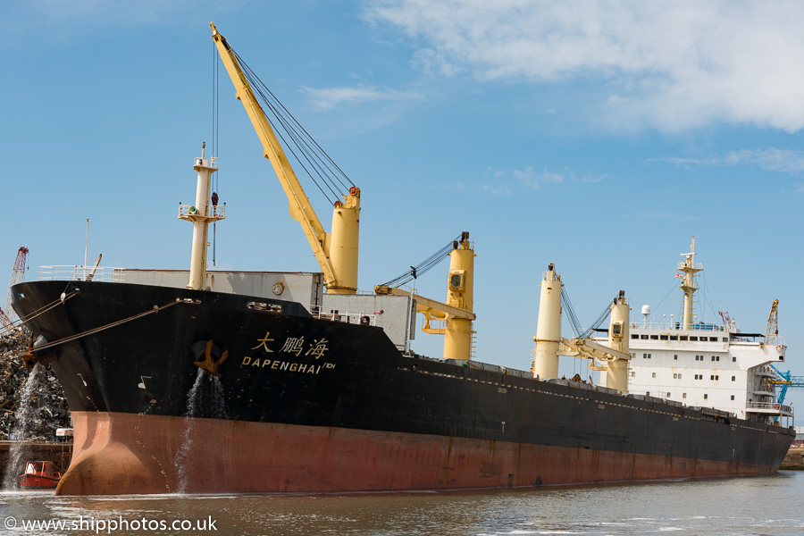 Photograph of the vessel  Dapenghai pictured in Gladstone Dock, Liverpool on 20th June 2015